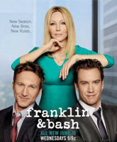 Смотреть Онлайн Компаньоны 3 сезон / Франклин и Бэш / Franklin & Bash season 3 [2013]